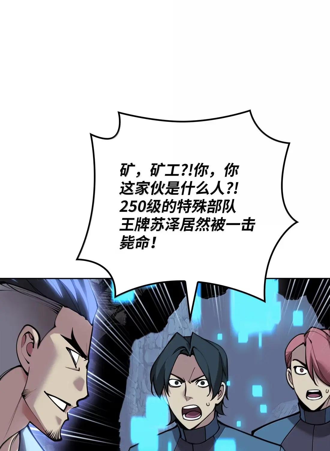 266 光复柯克鲁岛