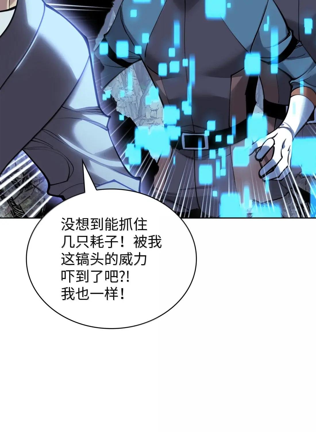 266 光复柯克鲁岛
