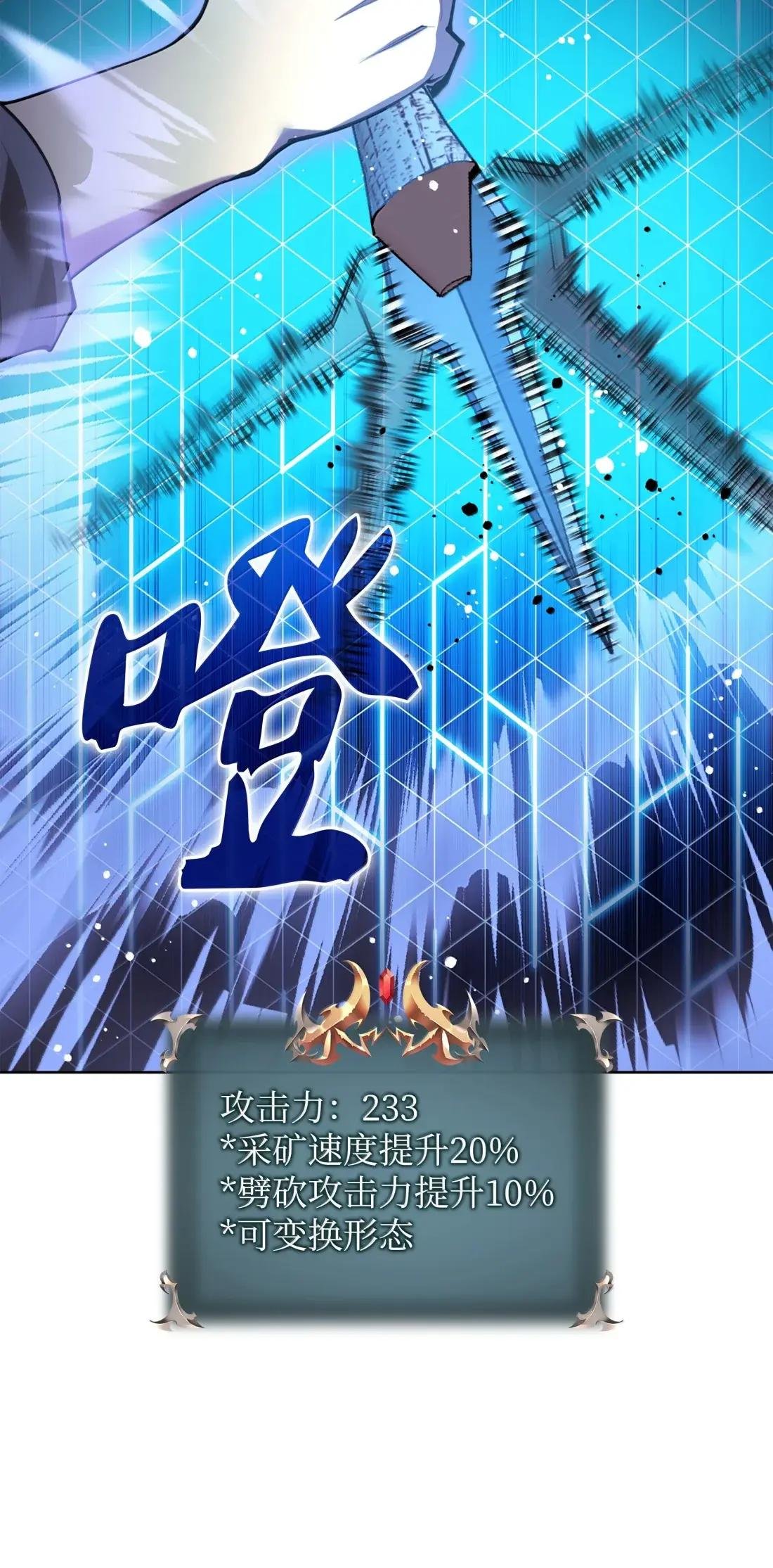 266 光复柯克鲁岛