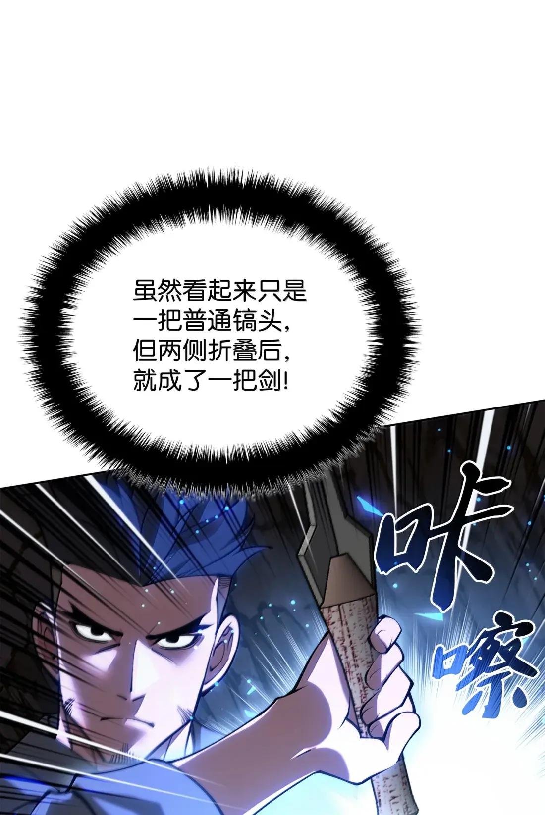 266 光复柯克鲁岛