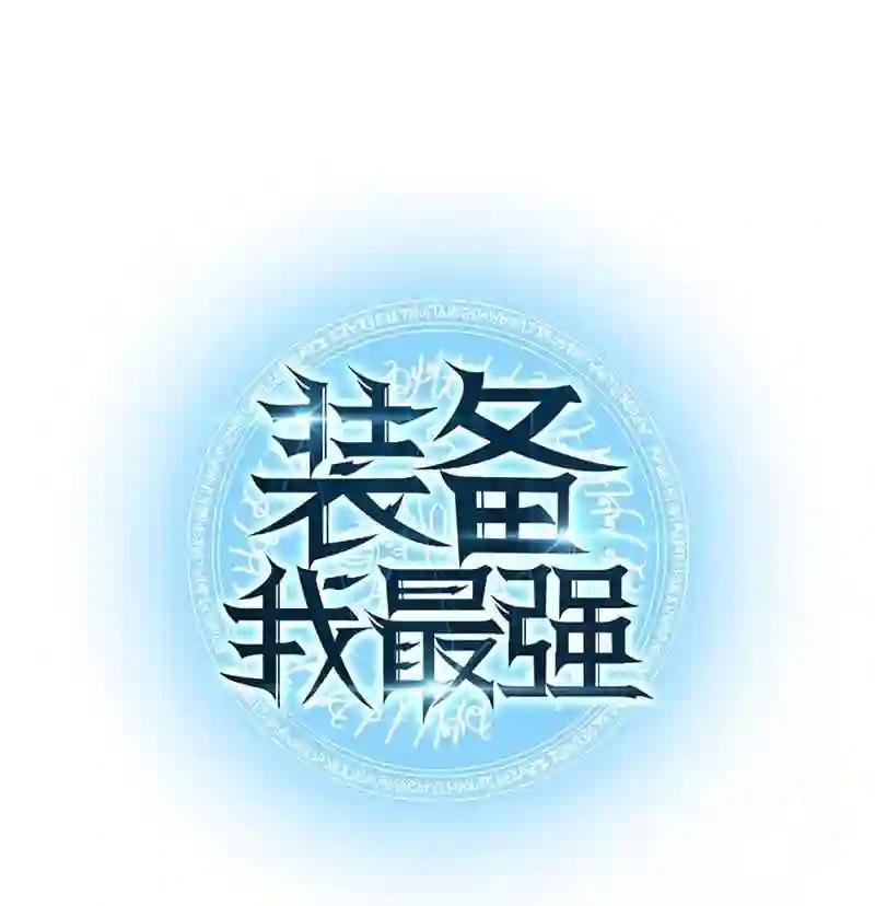 026 盟誓