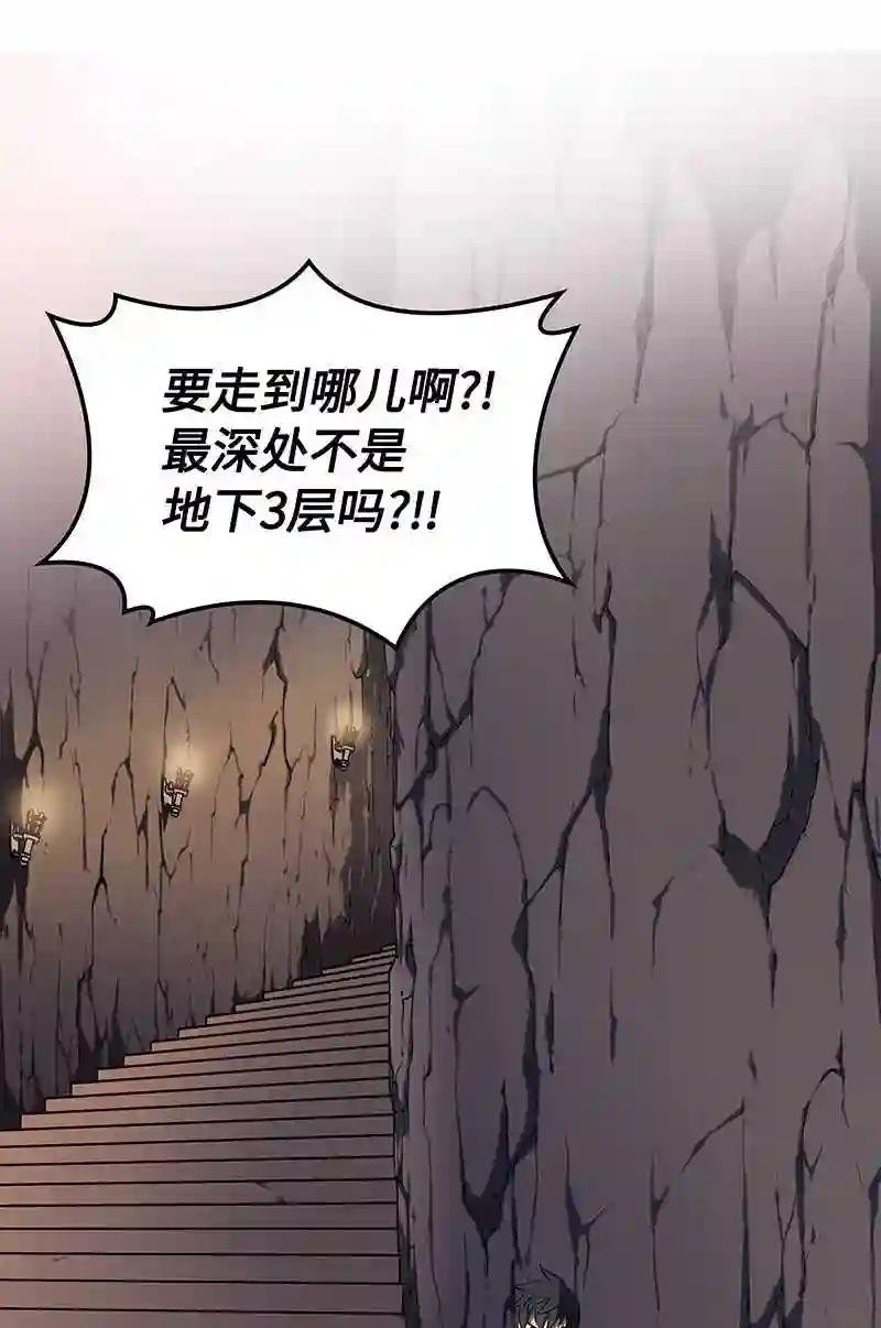 026 盟誓