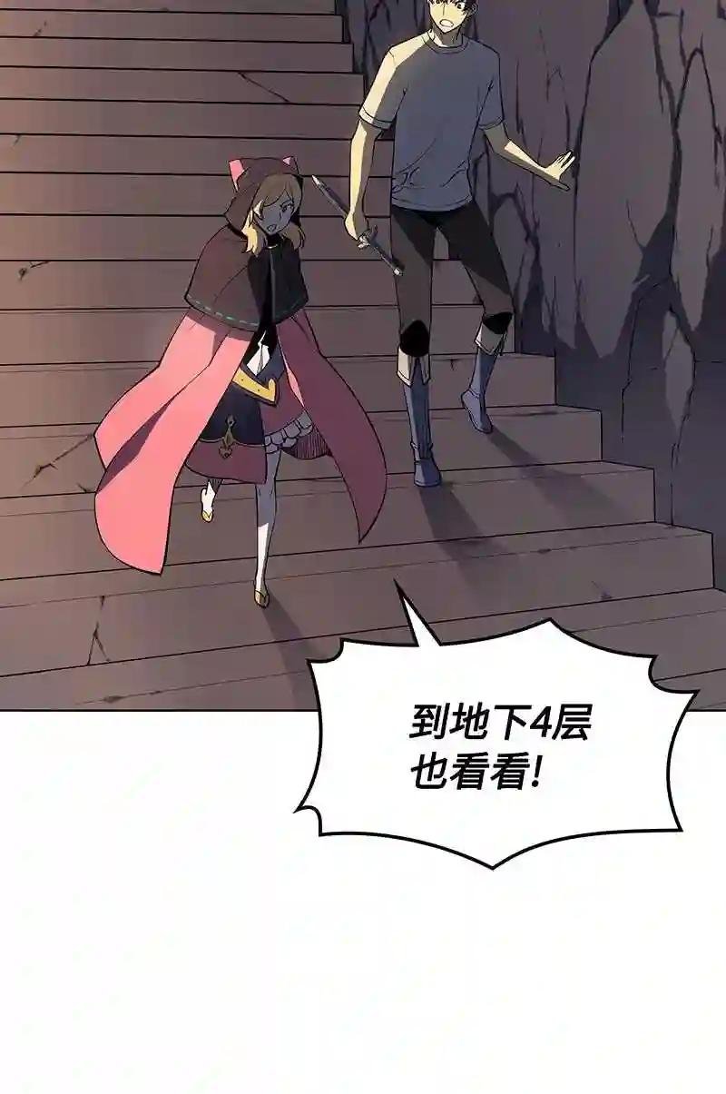 026 盟誓