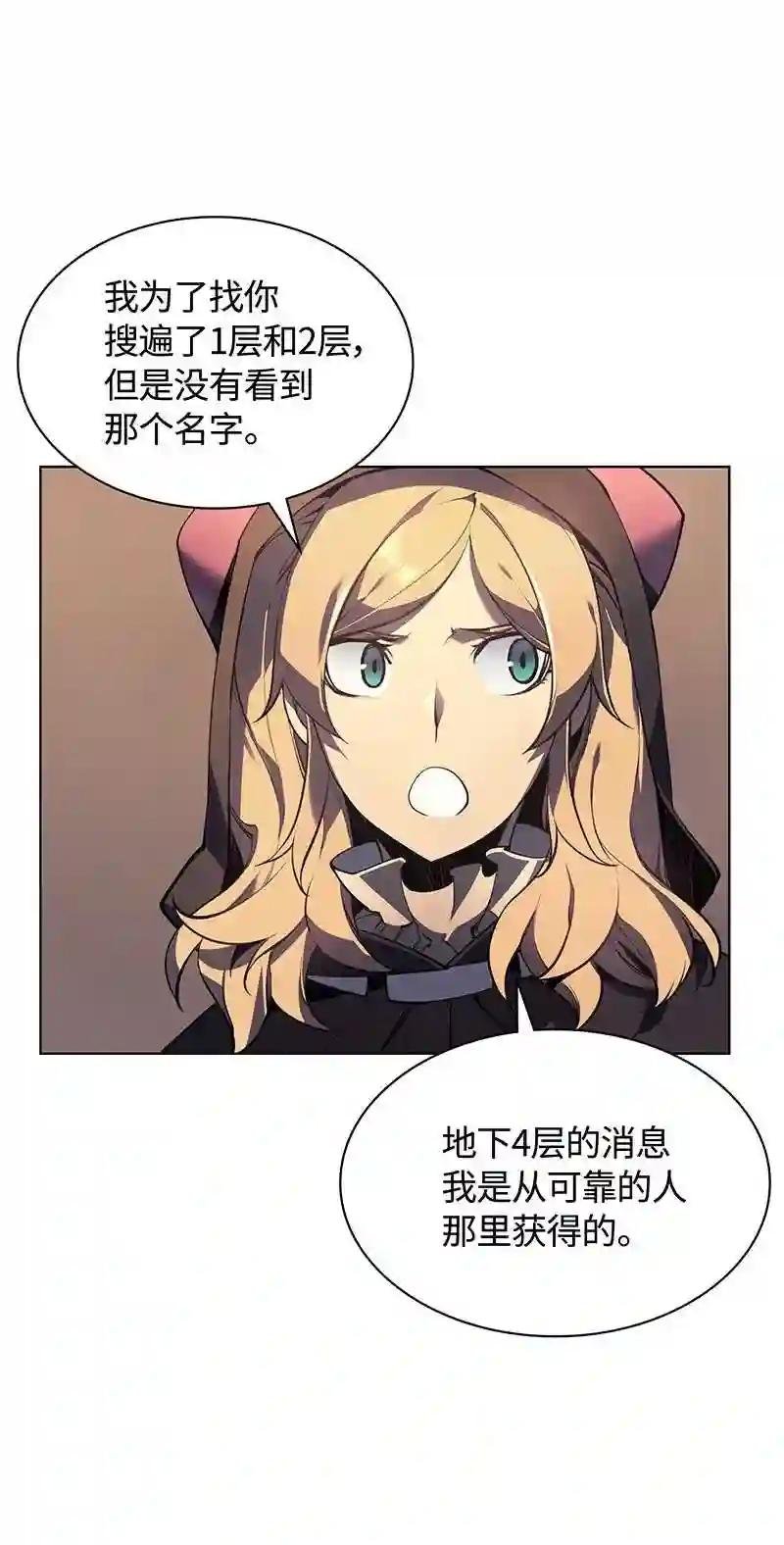 026 盟誓
