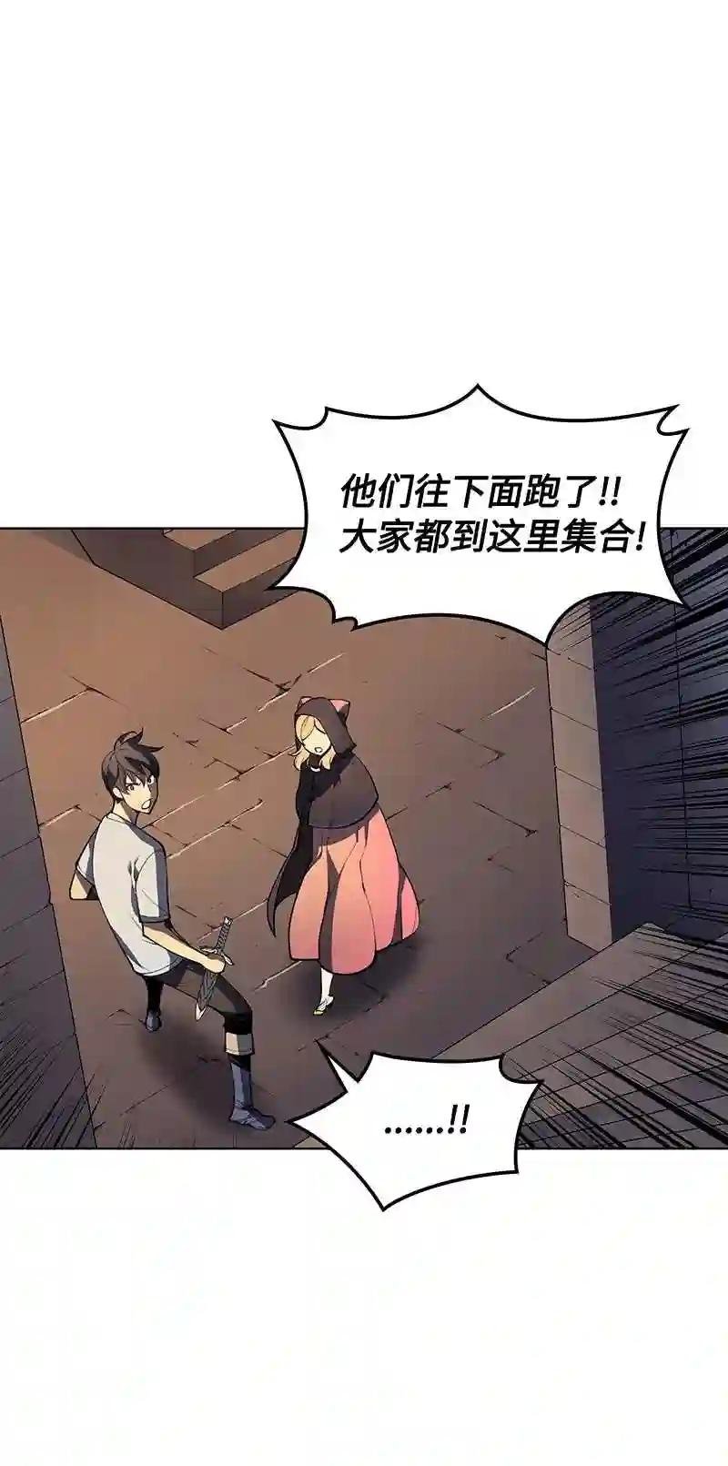 026 盟誓