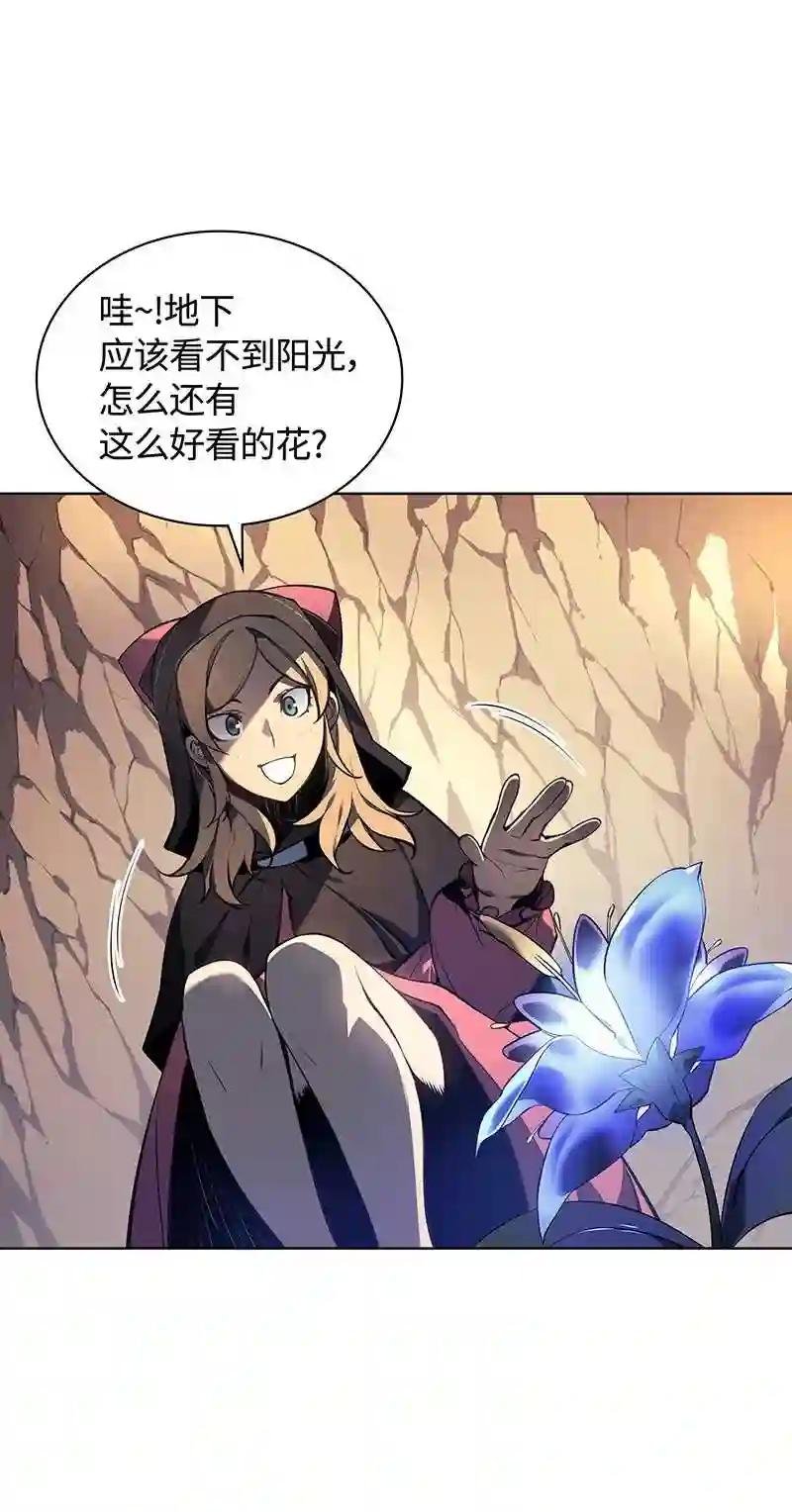 026 盟誓