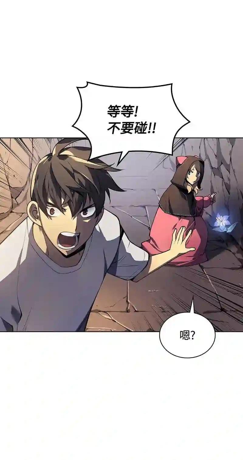 026 盟誓