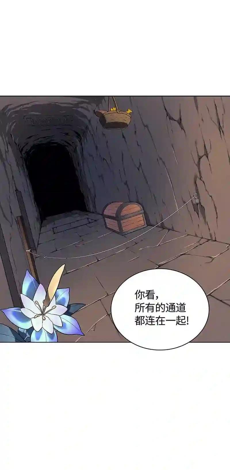 026 盟誓