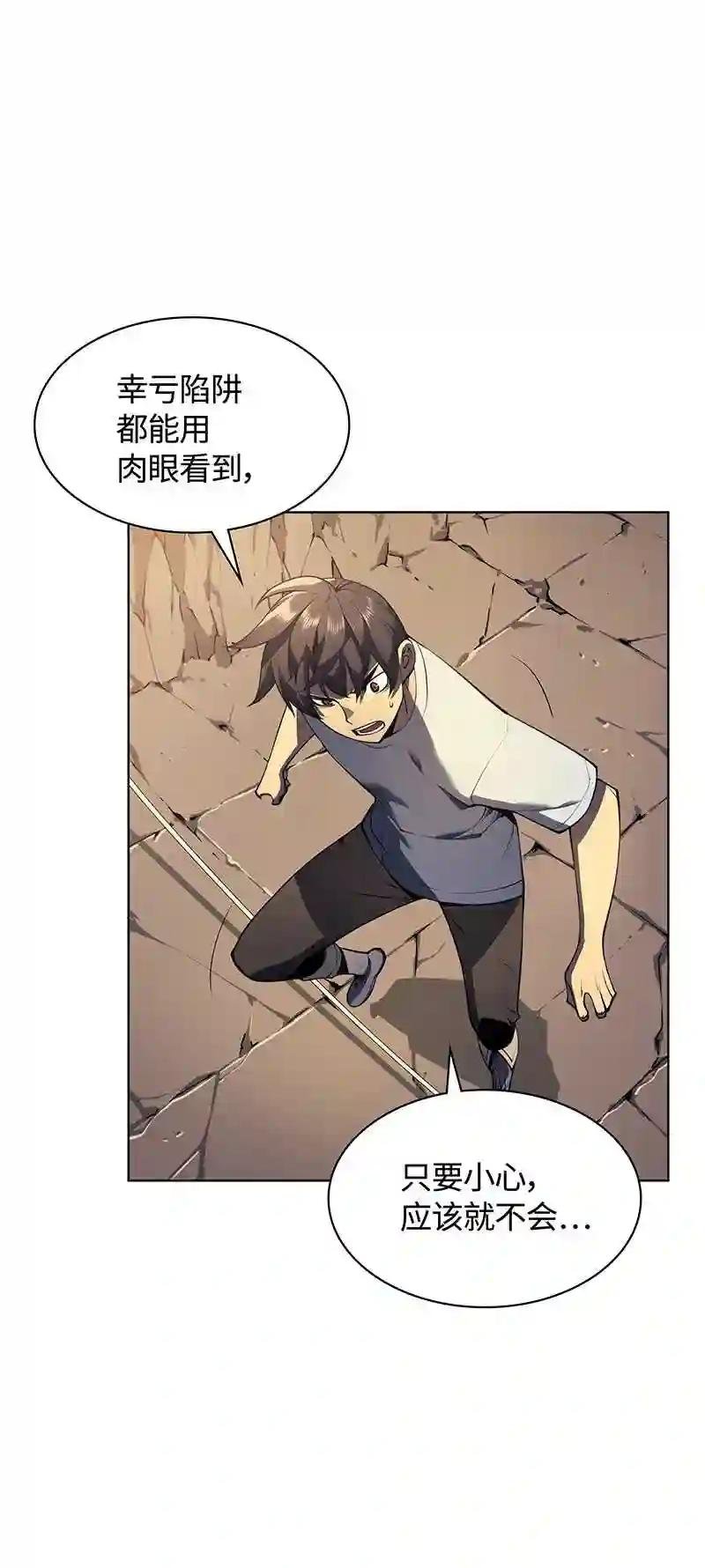 026 盟誓