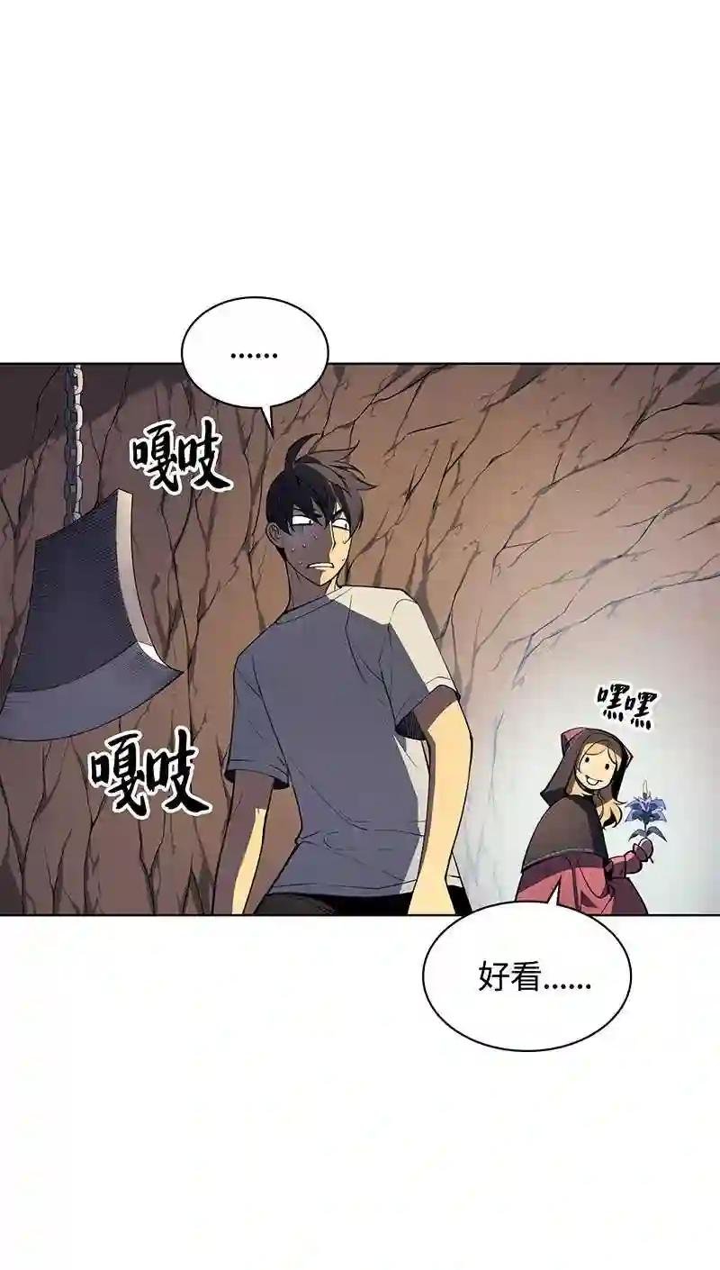 026 盟誓