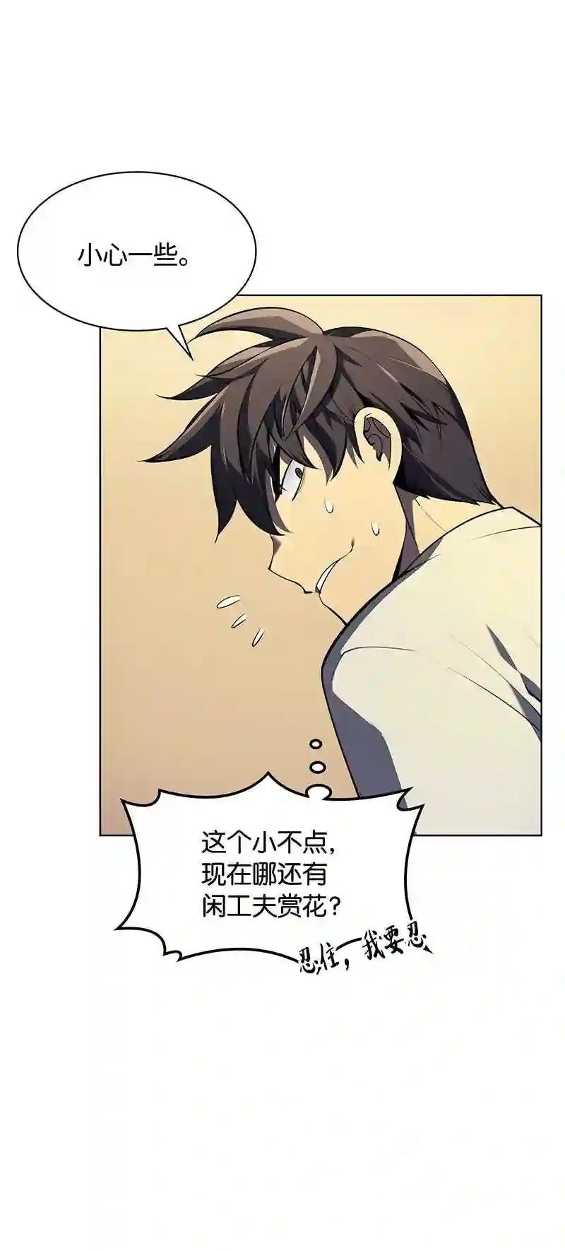 026 盟誓