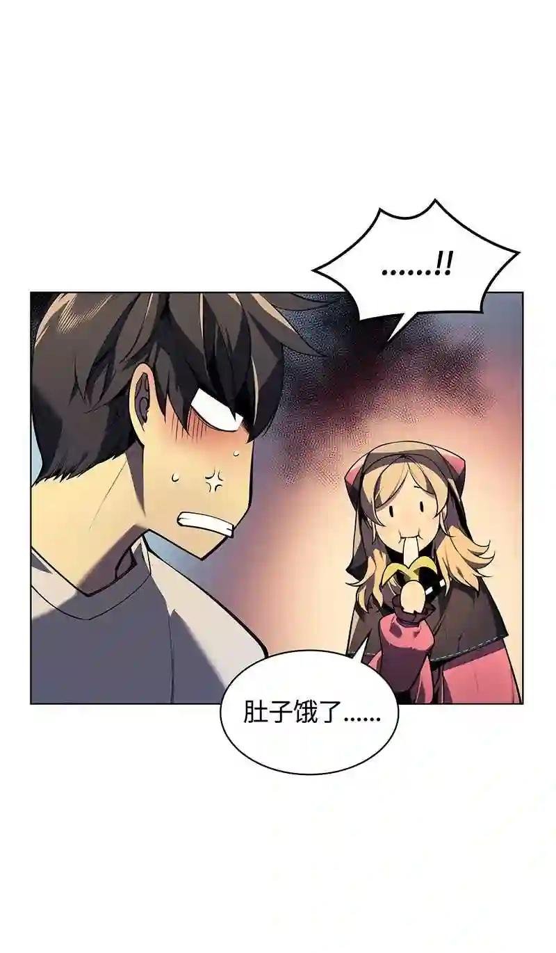 026 盟誓