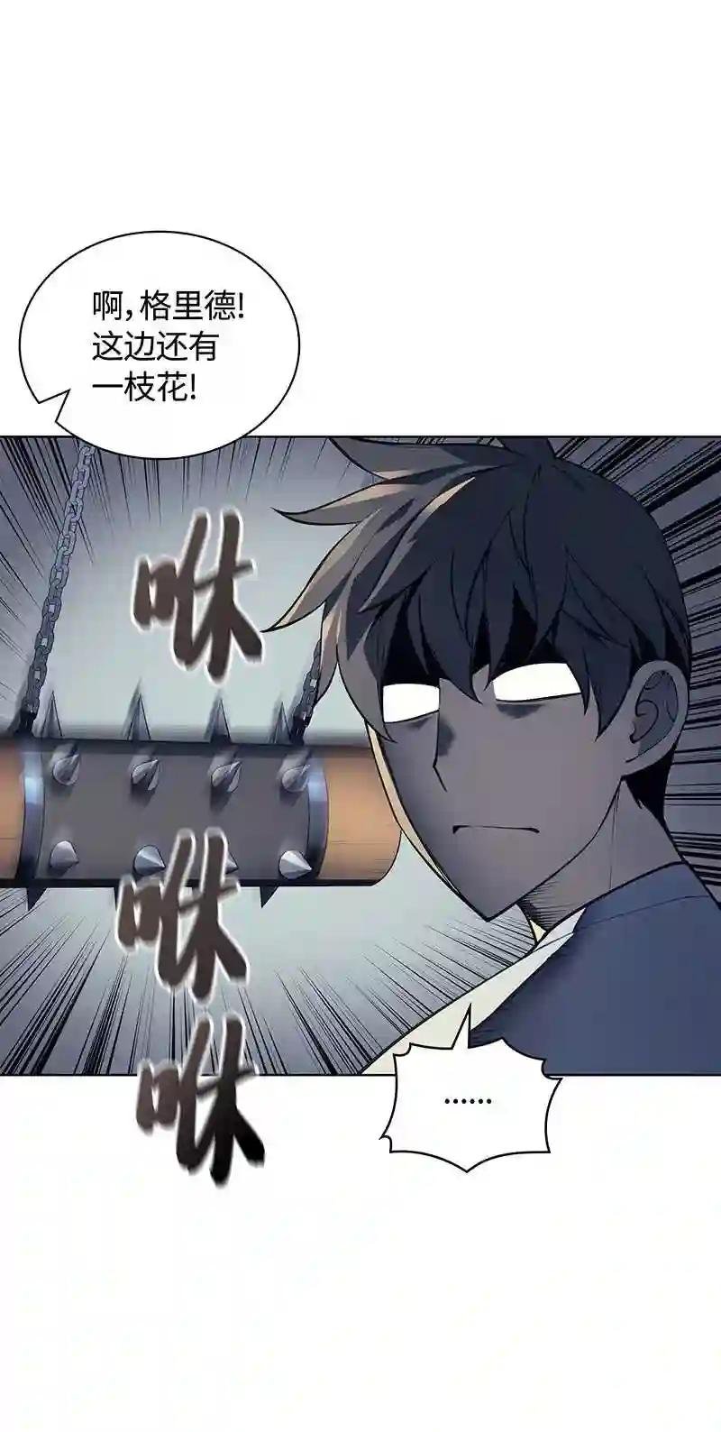 026 盟誓
