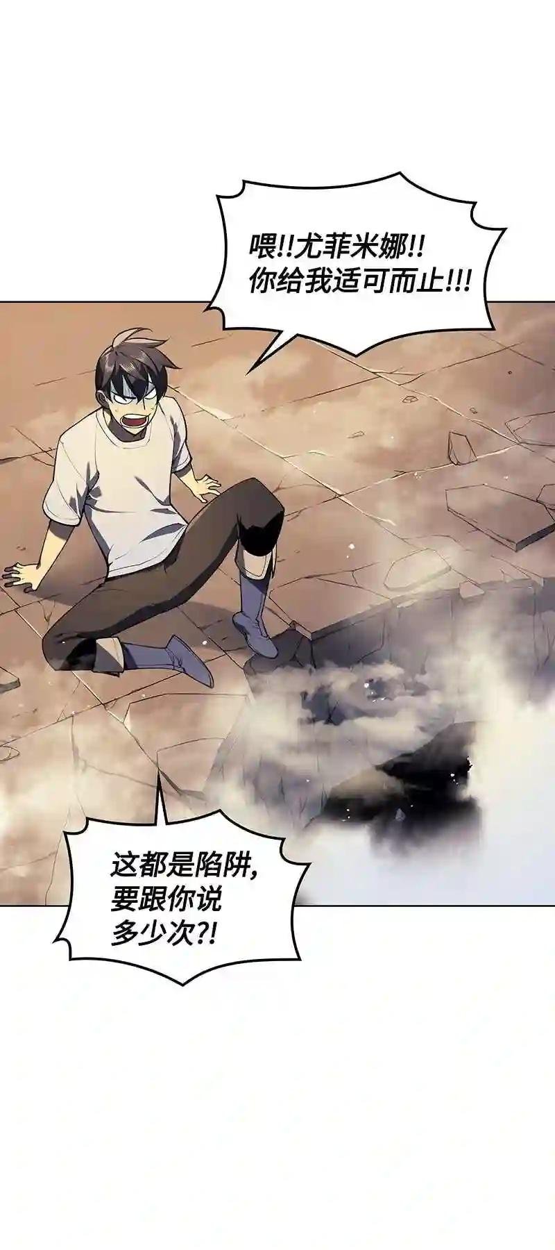 026 盟誓