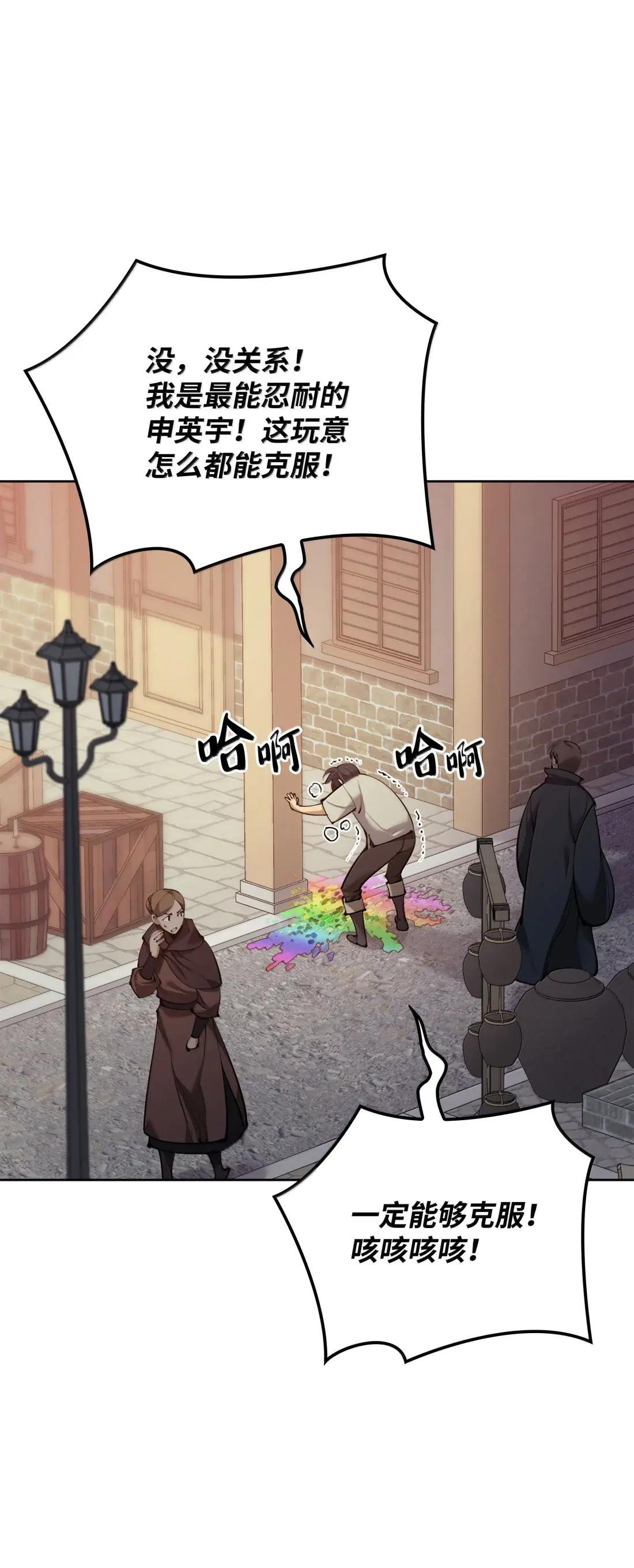 267 没有格里德的战争