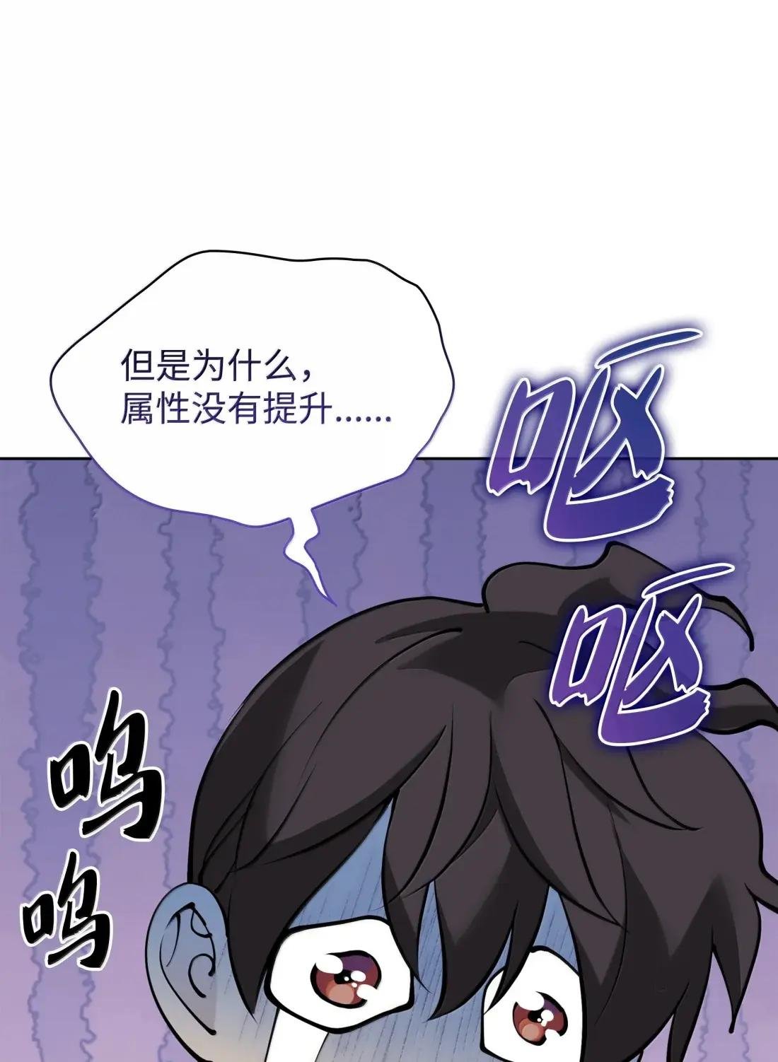 267 没有格里德的战争
