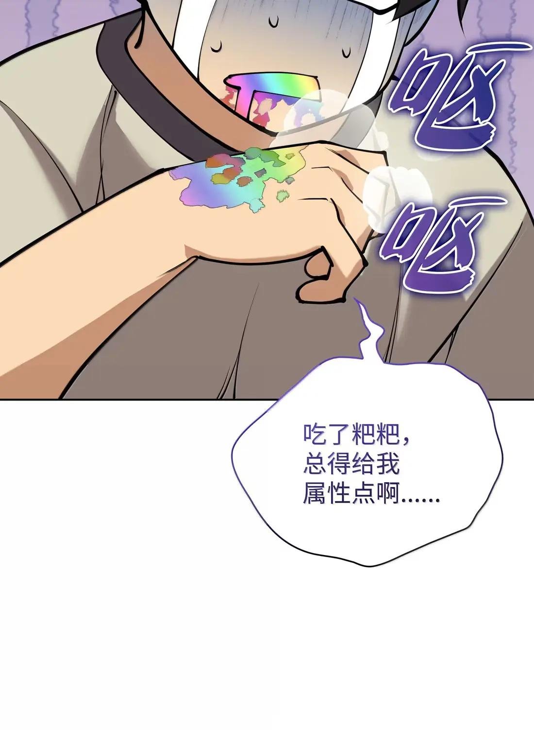 267 没有格里德的战争