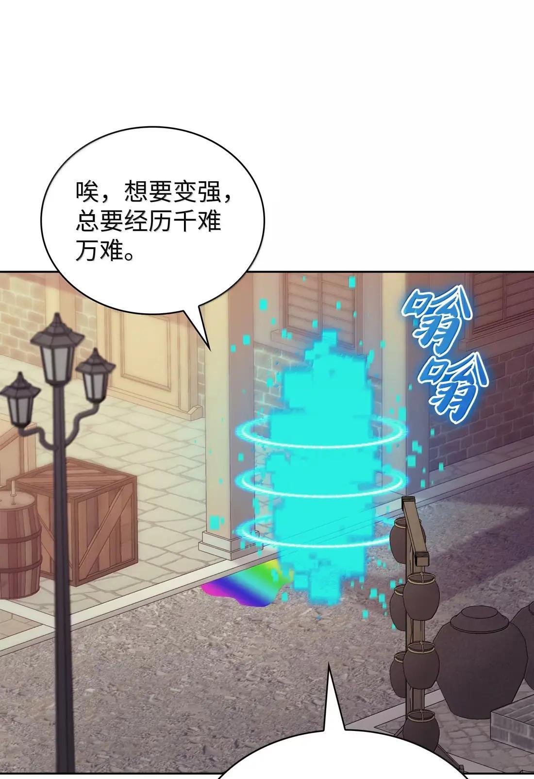267 没有格里德的战争