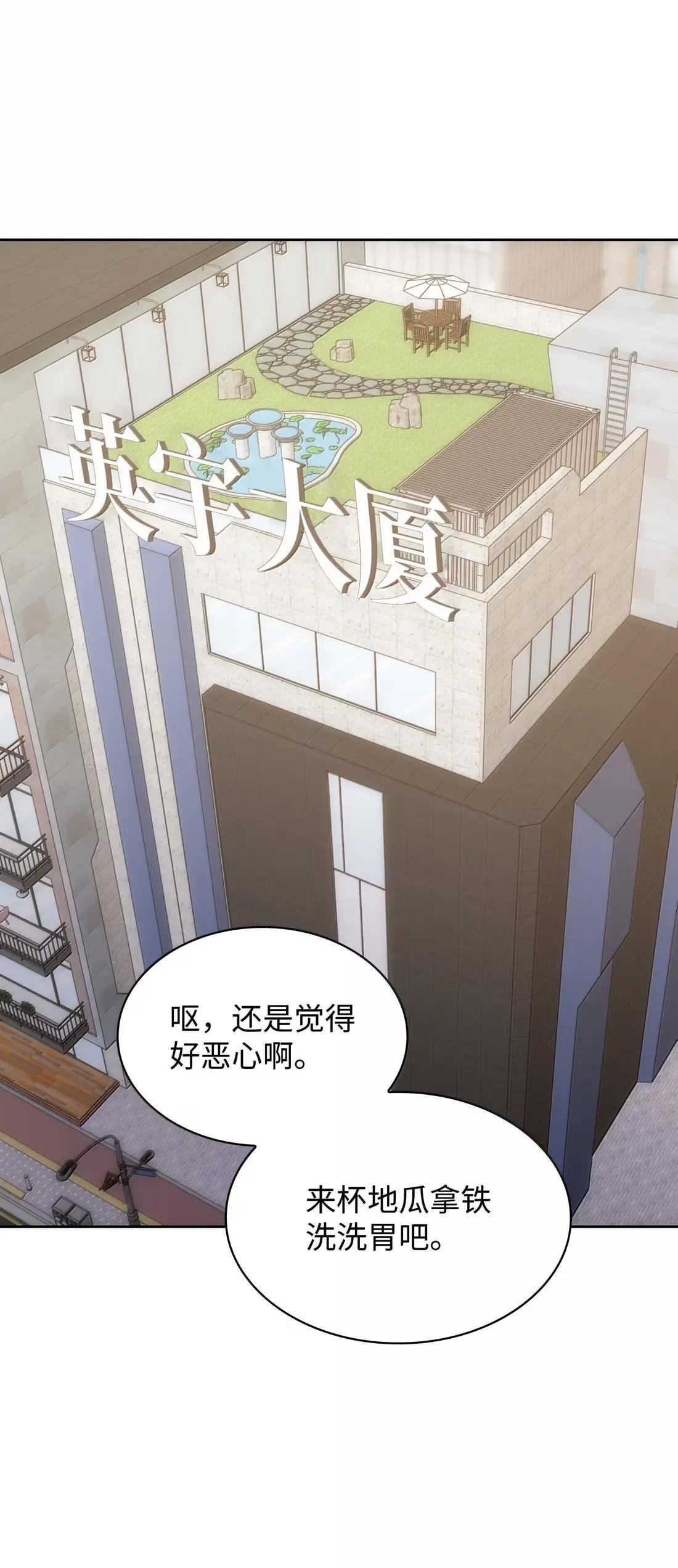 267 没有格里德的战争