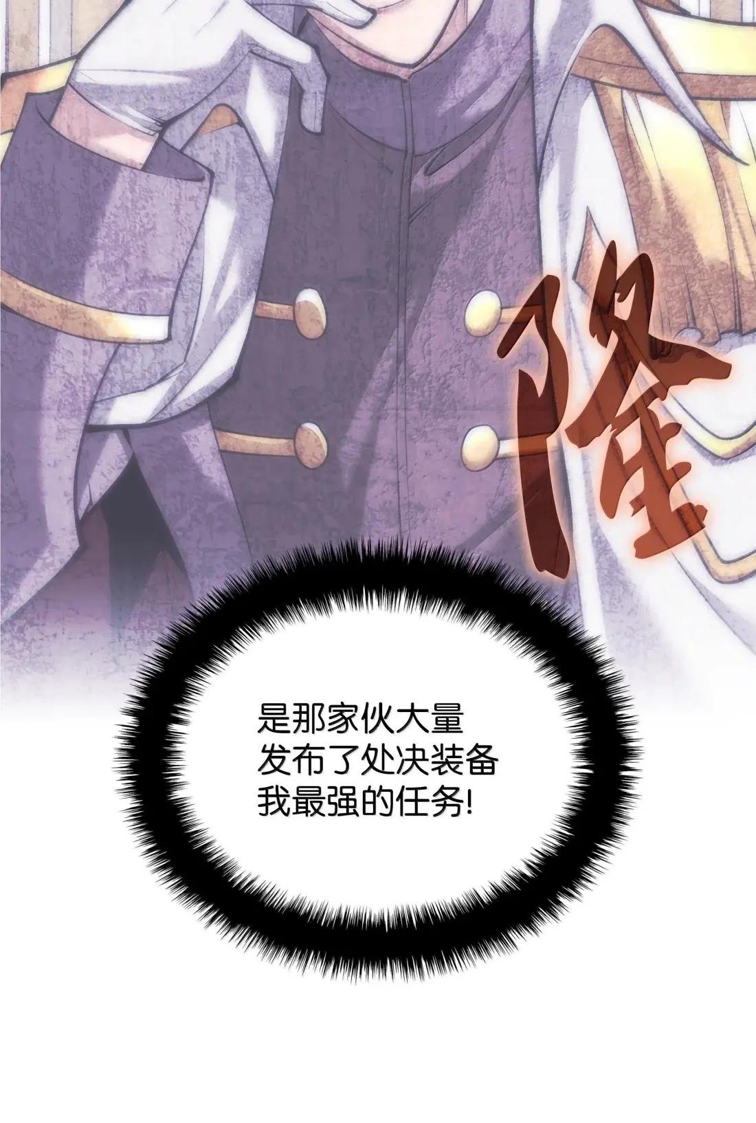 267 没有格里德的战争