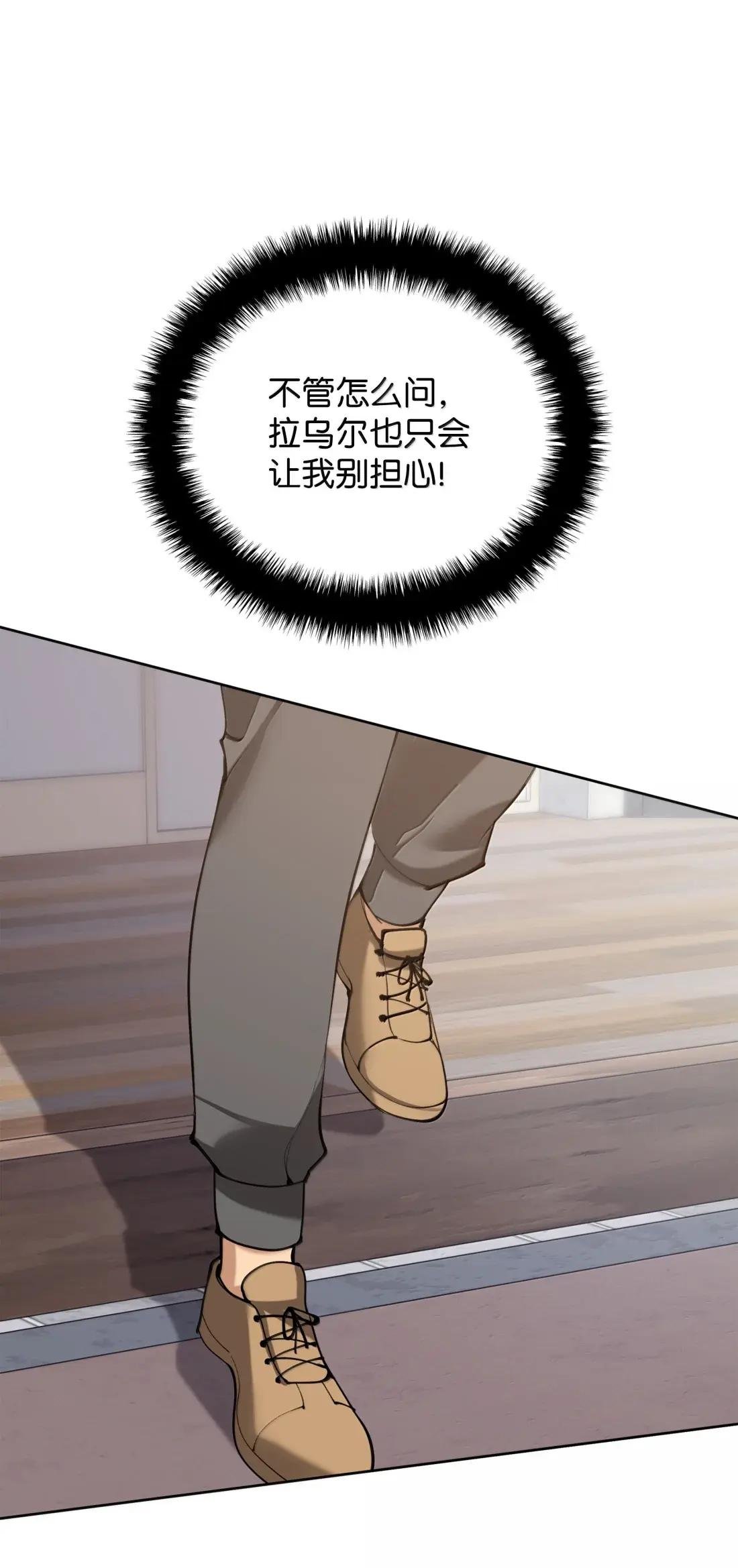 267 没有格里德的战争