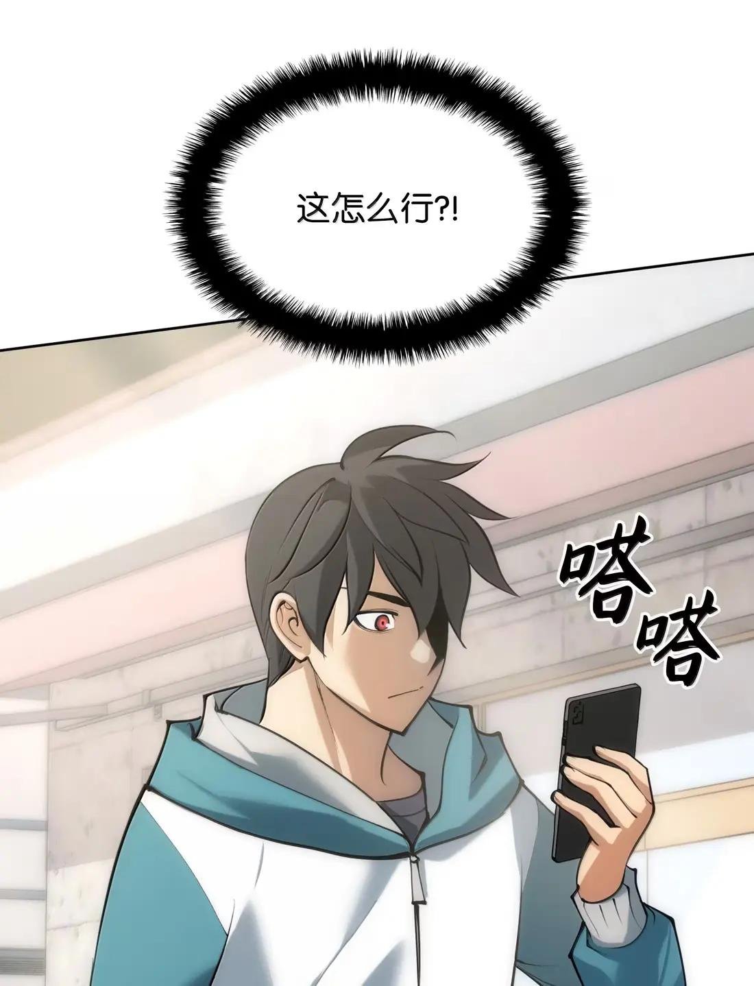 267 没有格里德的战争