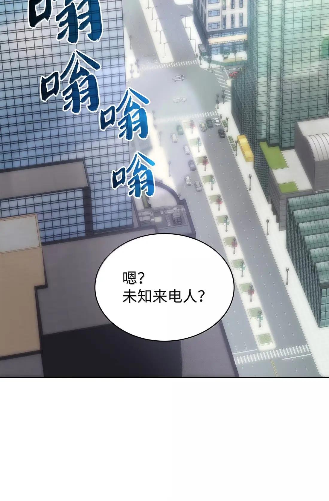 267 没有格里德的战争