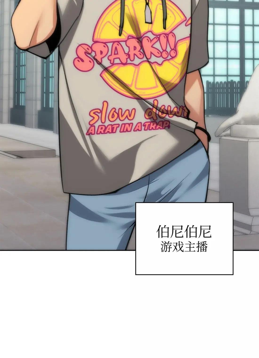 267 没有格里德的战争