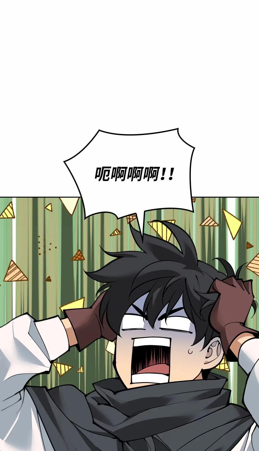 268 各自的战斗