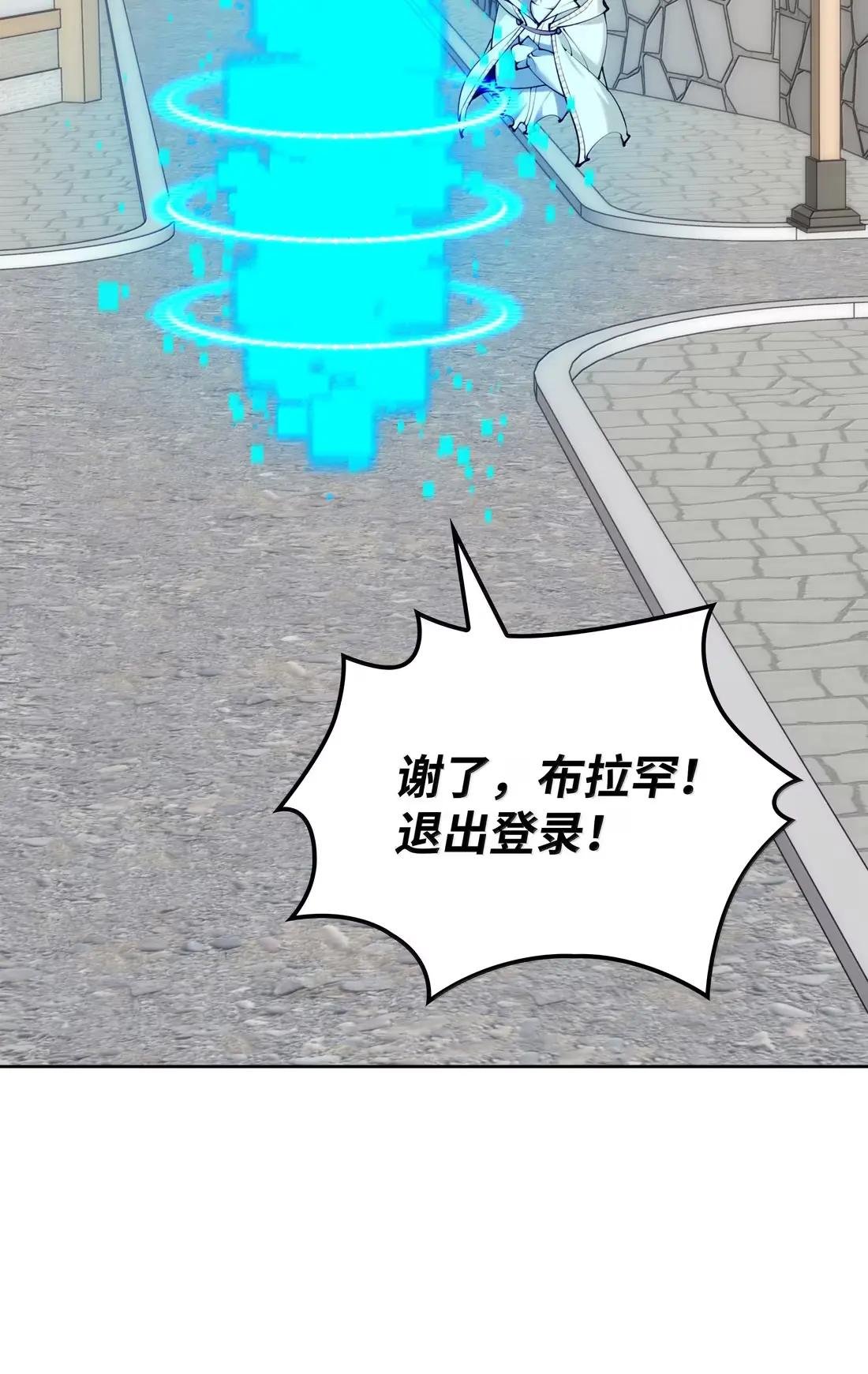 268 各自的战斗