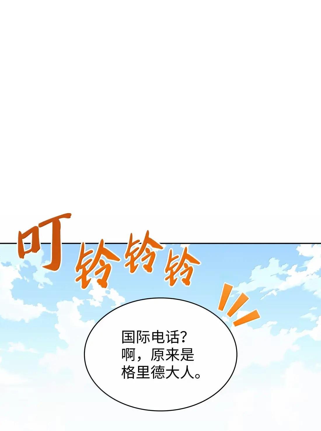 268 各自的战斗