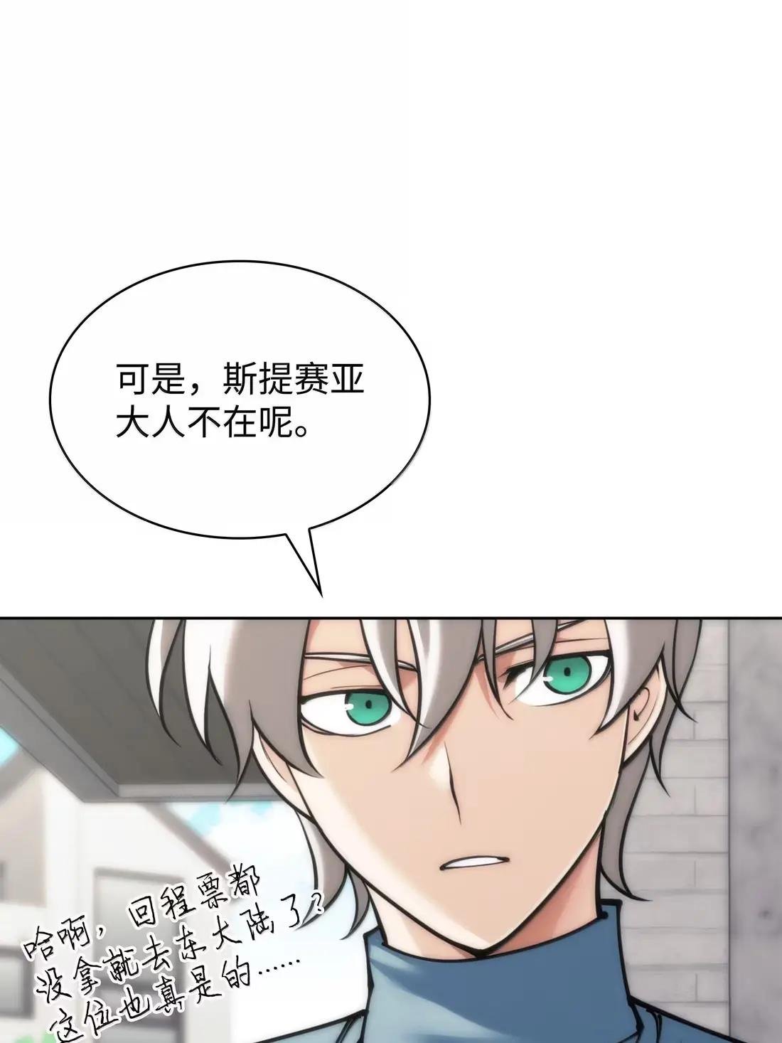 268 各自的战斗