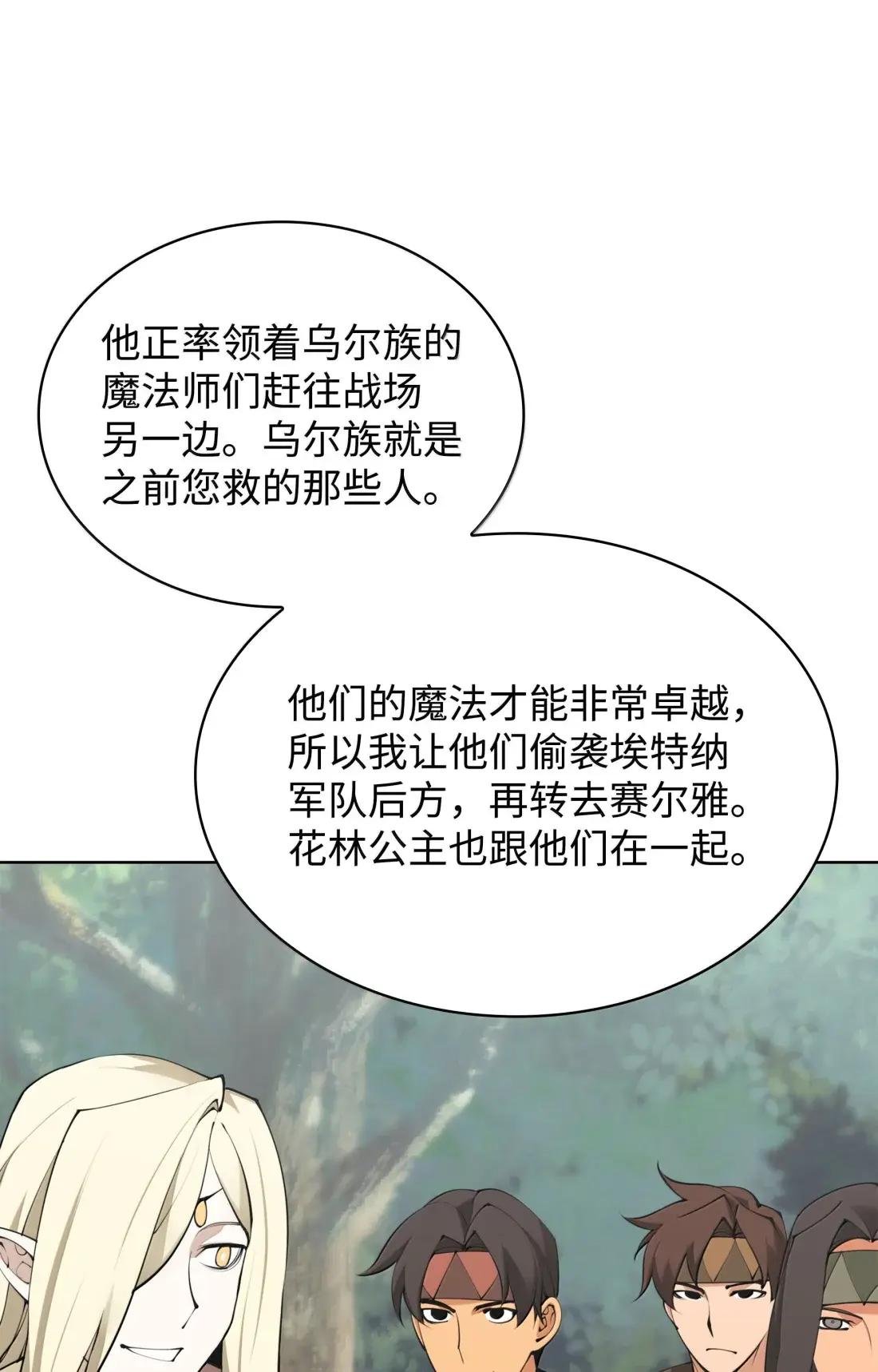268 各自的战斗
