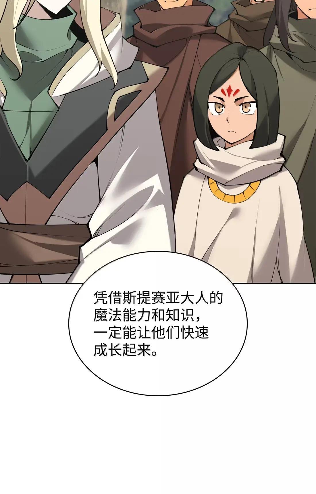 268 各自的战斗