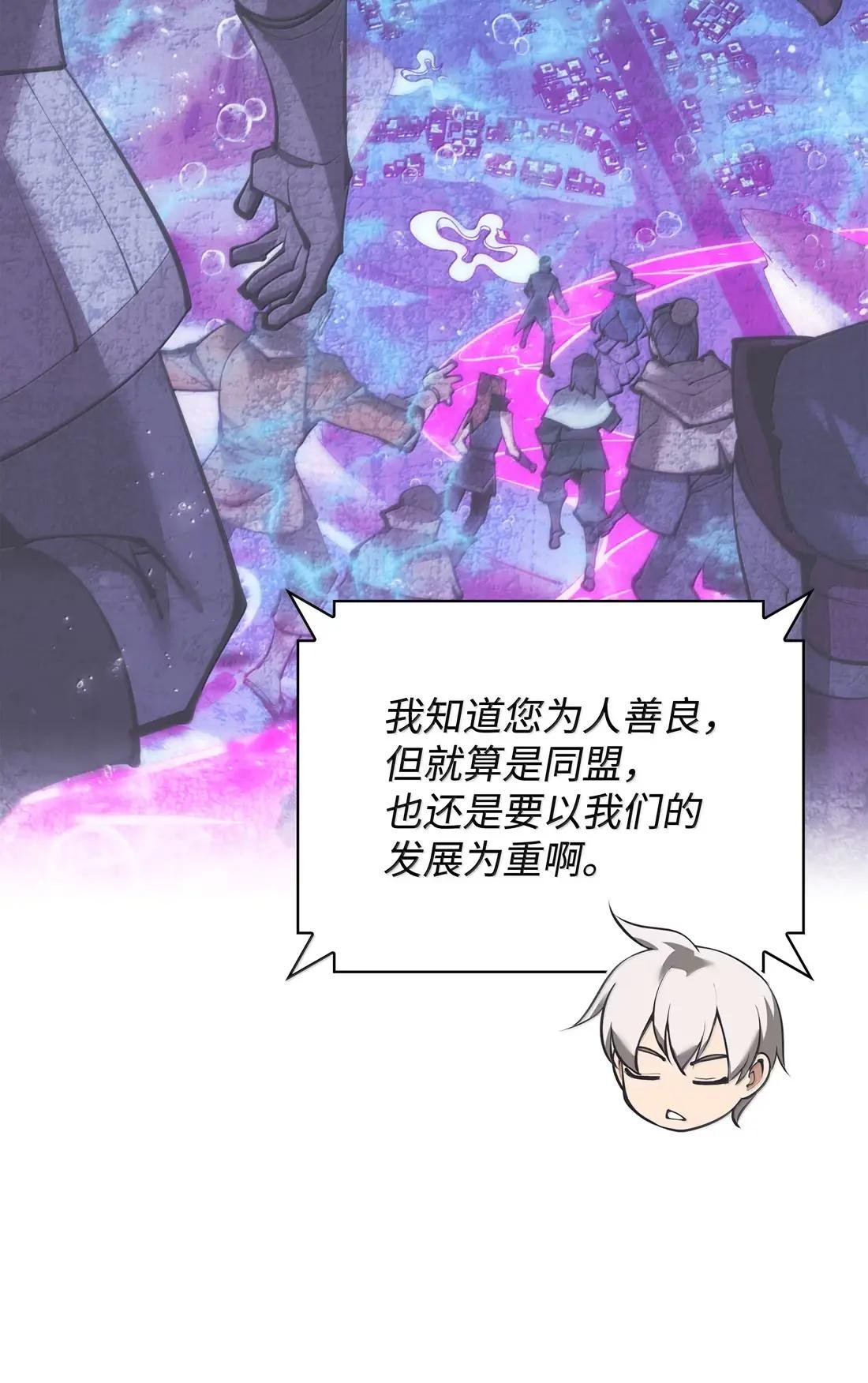 268 各自的战斗