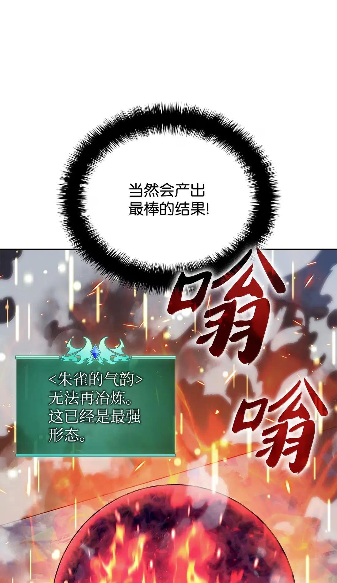 269 未经允许，不得擅动