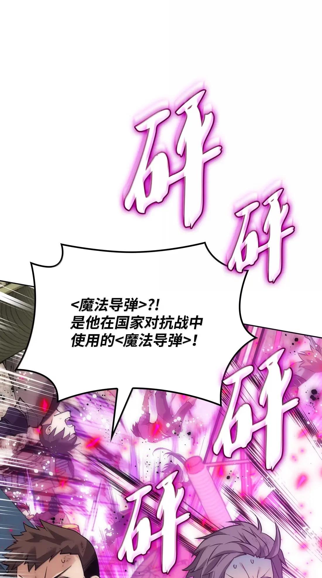 270 蚂蚁无法撼动大象