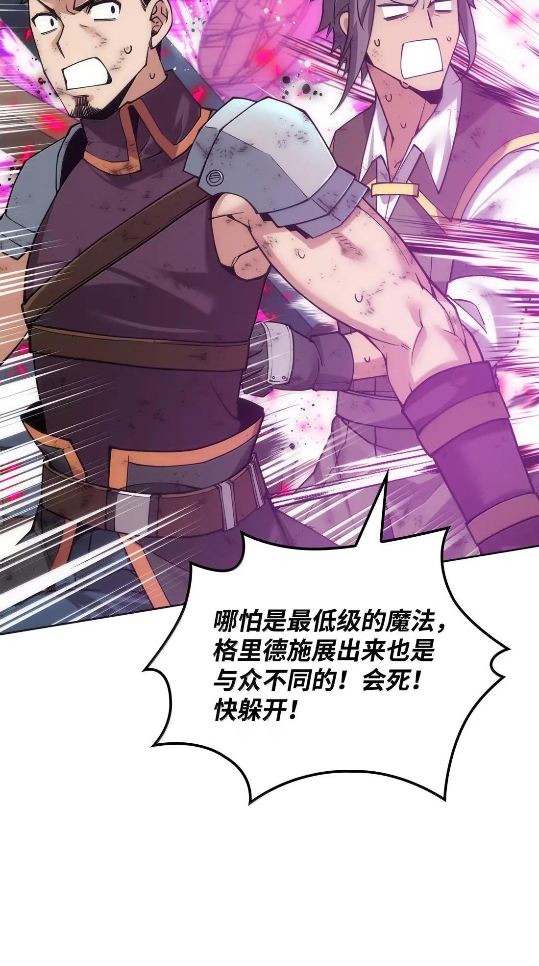 270 蚂蚁无法撼动大象