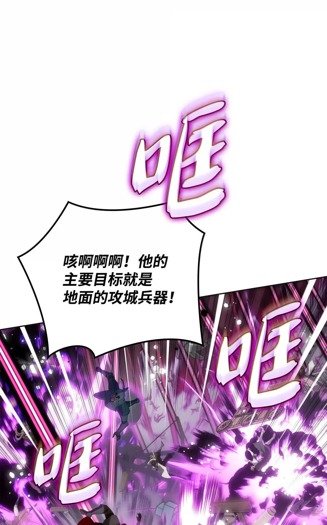 270 蚂蚁无法撼动大象