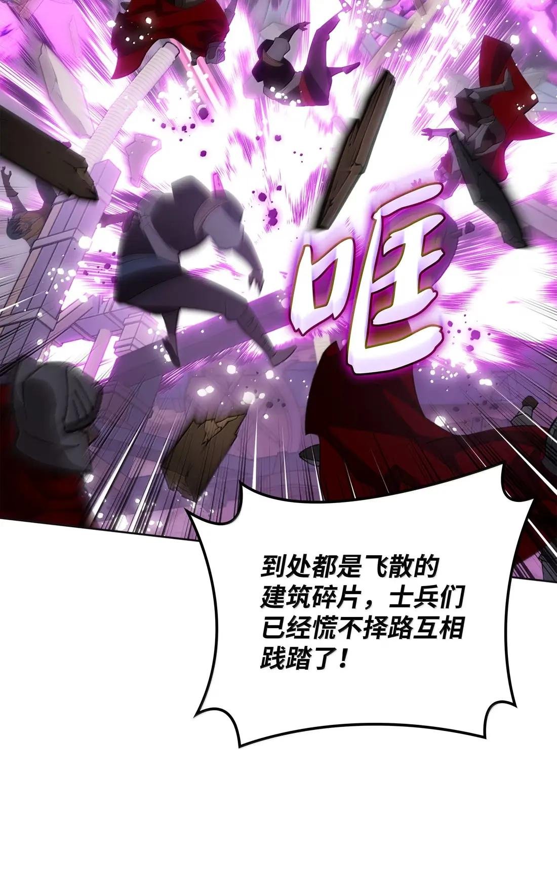 270 蚂蚁无法撼动大象