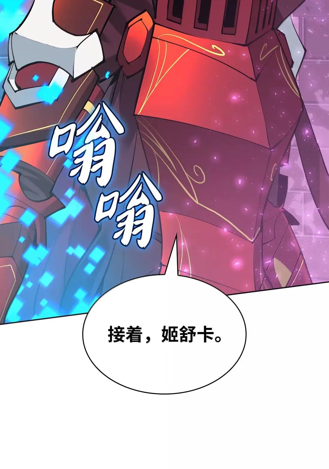 270 蚂蚁无法撼动大象