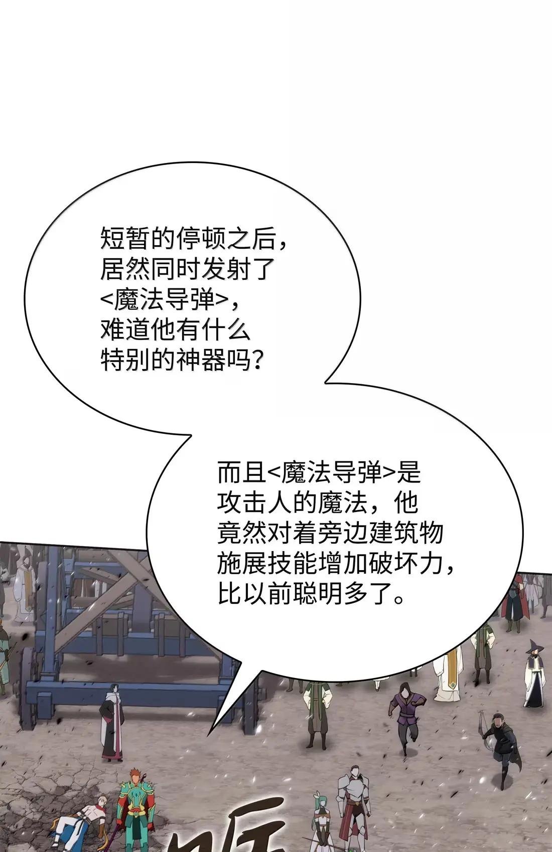 270 蚂蚁无法撼动大象