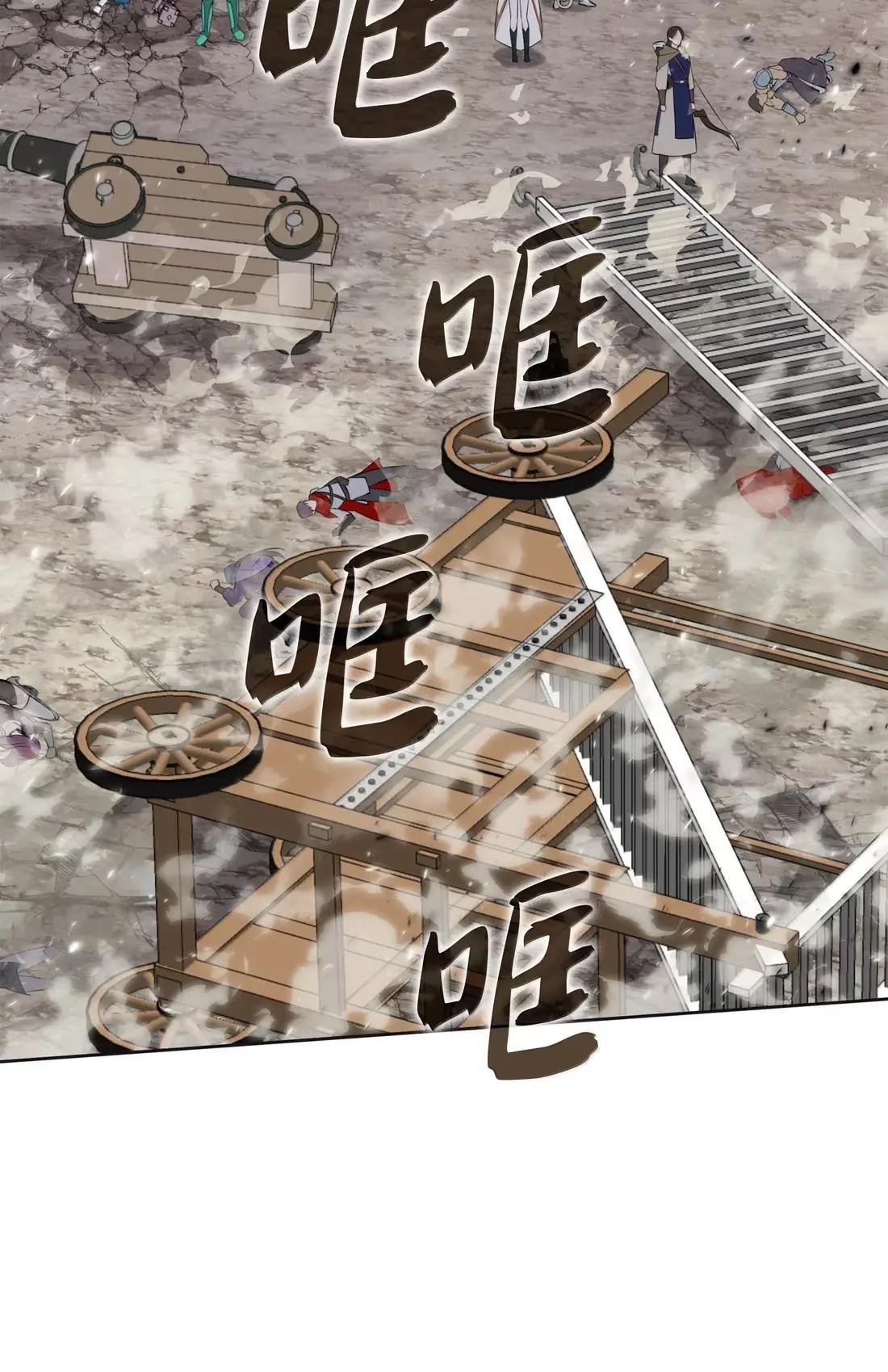 270 蚂蚁无法撼动大象