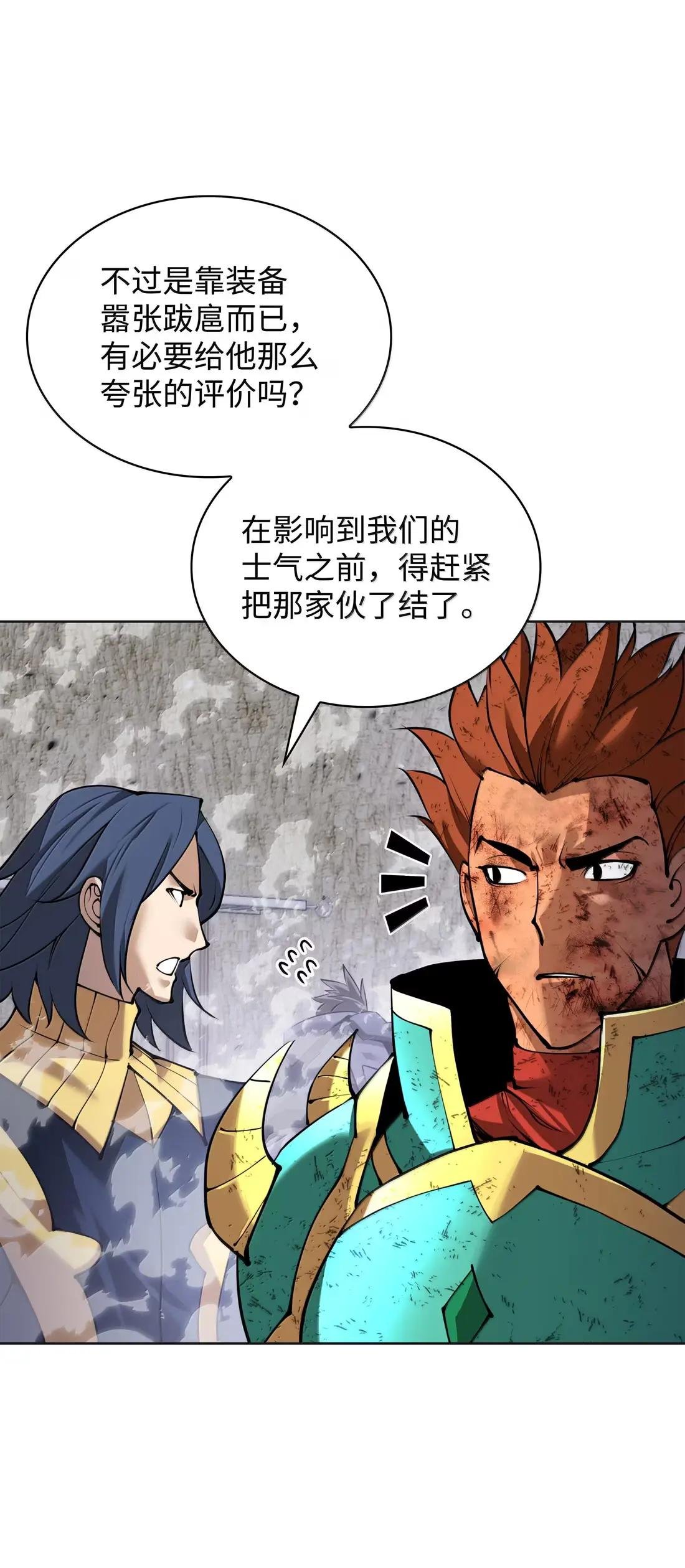 270 蚂蚁无法撼动大象