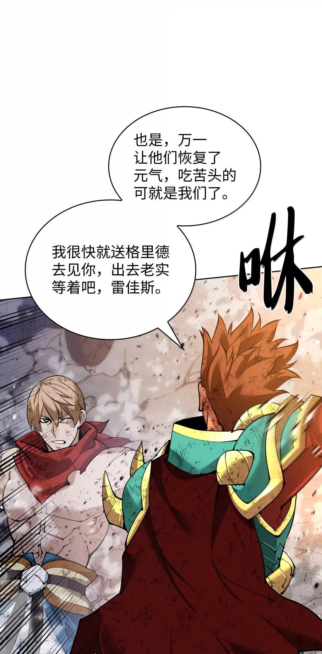 270 蚂蚁无法撼动大象
