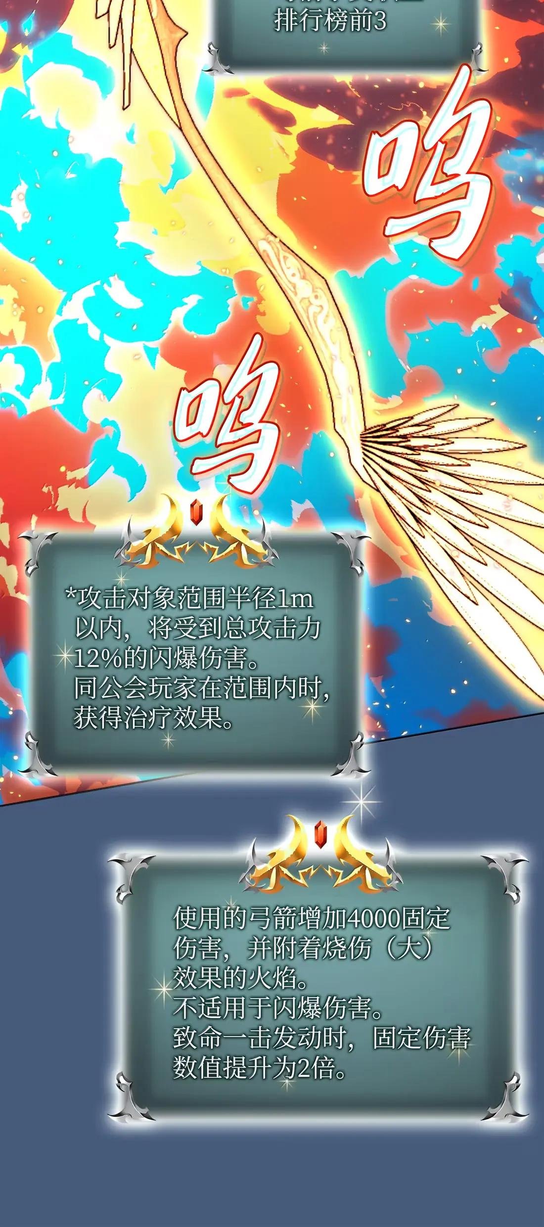 270 蚂蚁无法撼动大象