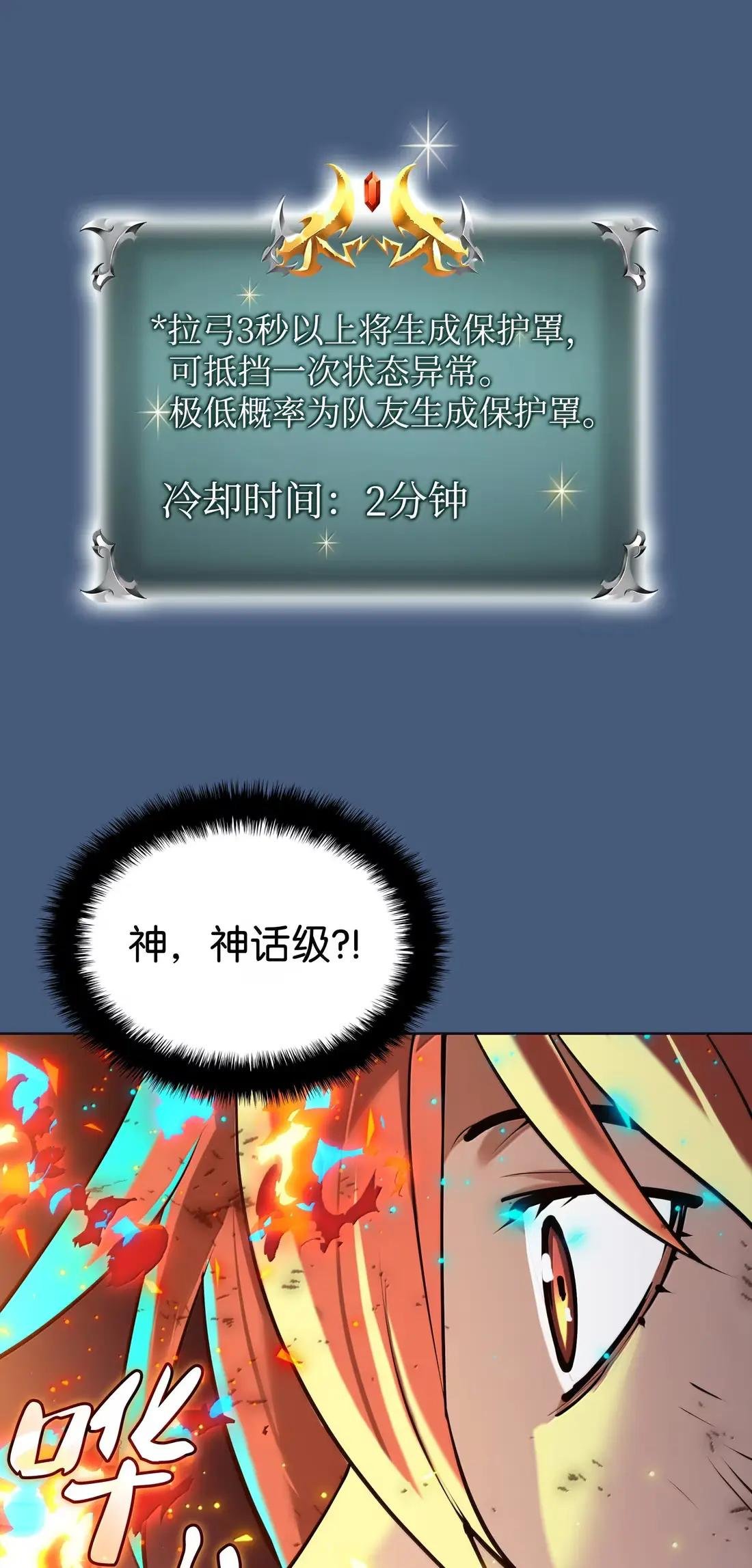 270 蚂蚁无法撼动大象