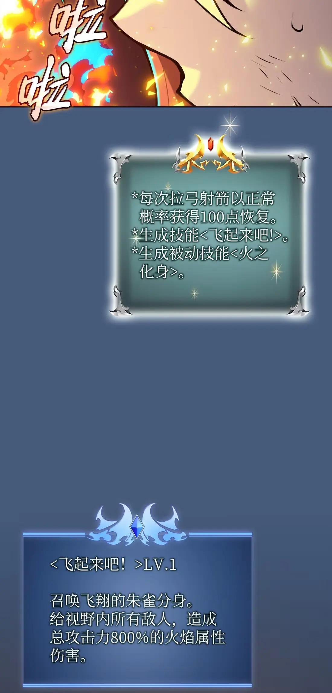 270 蚂蚁无法撼动大象