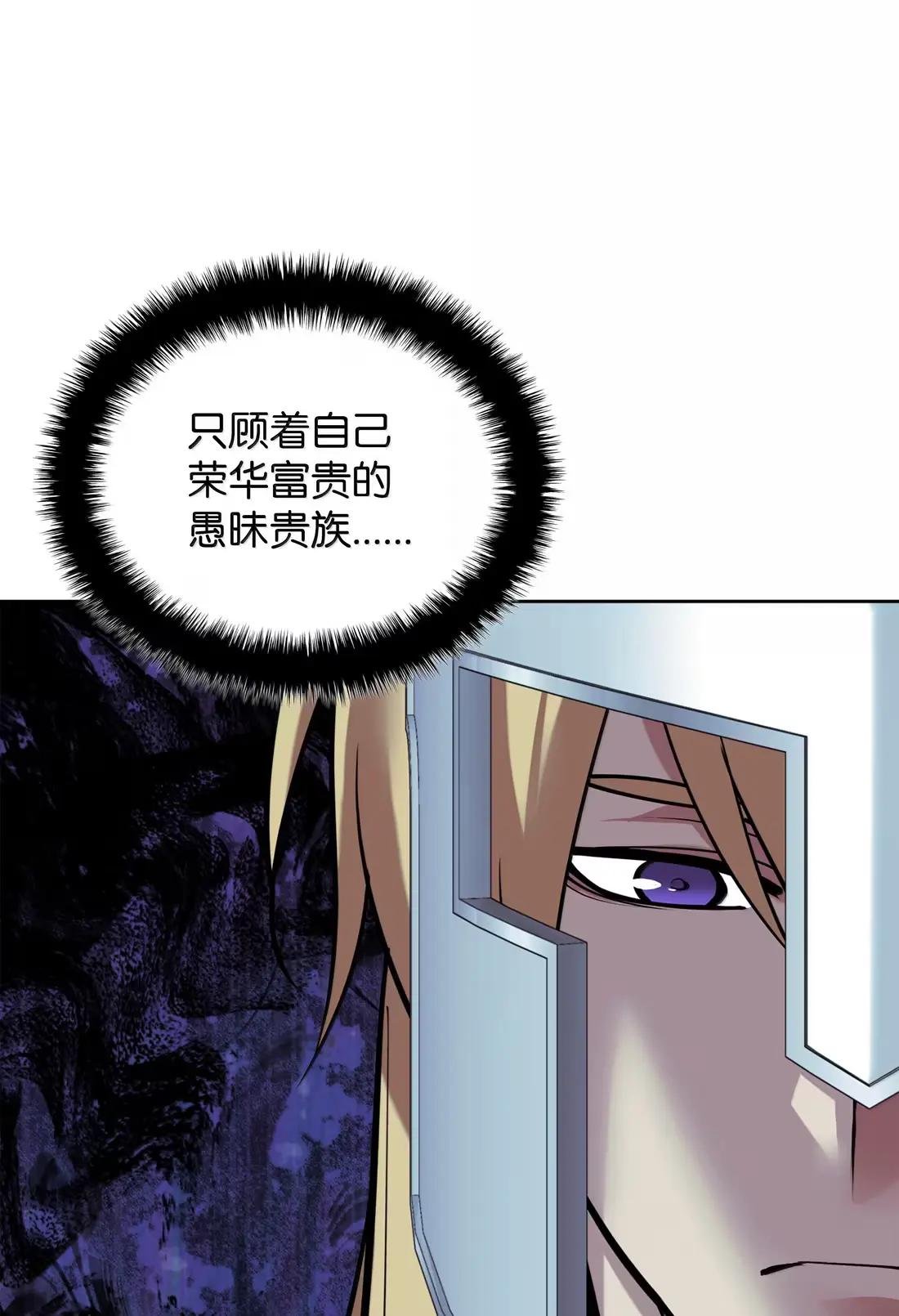 271 昙花一现的领主