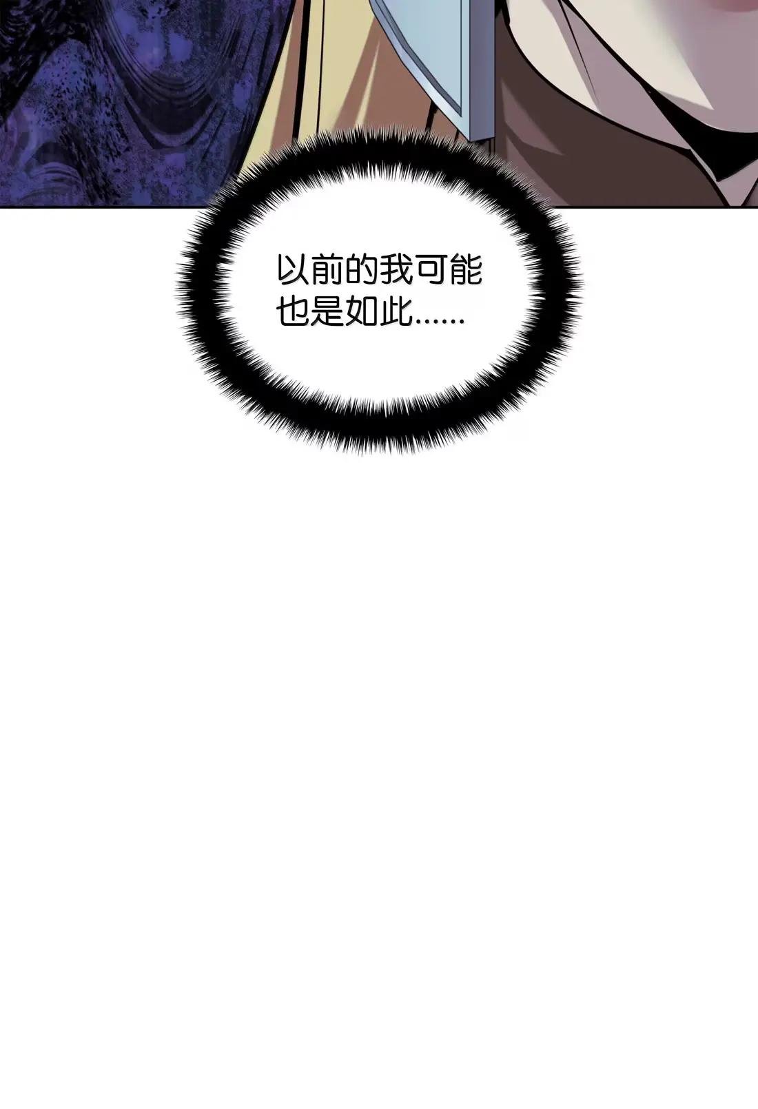 271 昙花一现的领主